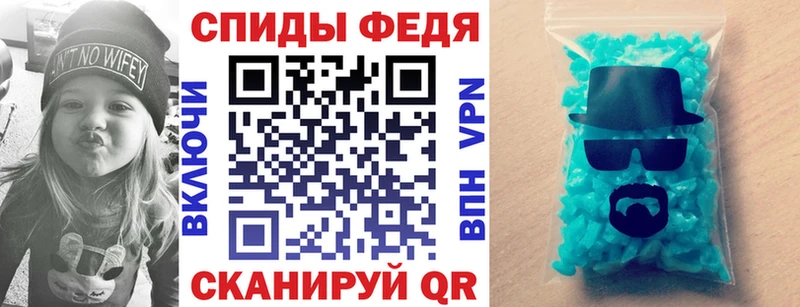 МЕГА онион  Нестеровская  Амфетамин Premium 