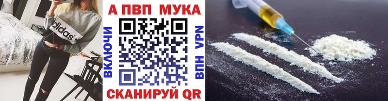 закладки  Нестеровская  Alfa_PVP VHQ 