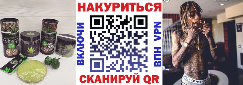 купить  цена  Нестеровская  Cannafood конопля 