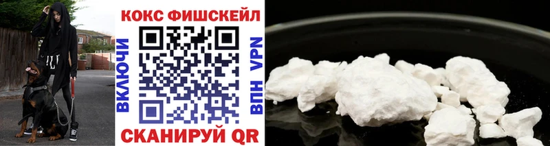 Cocaine 99%  как найти   Нестеровская 