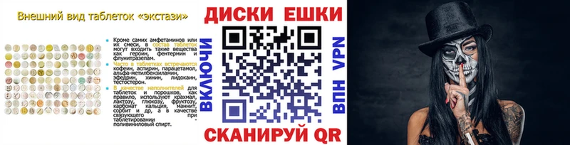 Экстази Cube  MEGA вход  Нестеровская 