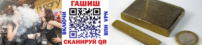 ГАШ индика сатива  наркота  Нестеровская 