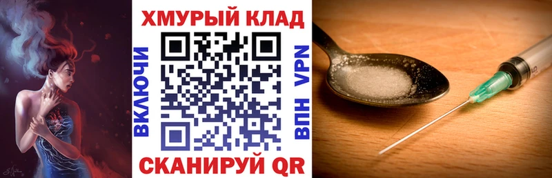 ГЕРОИН VHQ  MEGA ссылки  Нестеровская 