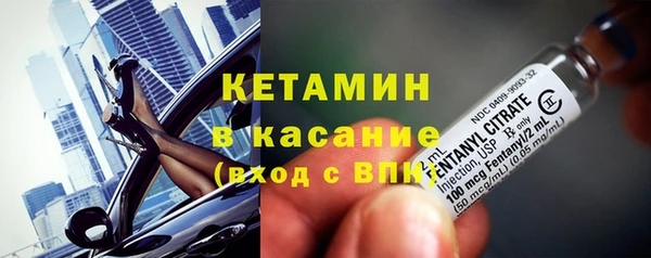 первитин Бронницы