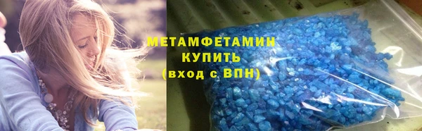 первитин Бронницы