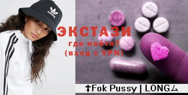 альфа пвп Бугульма