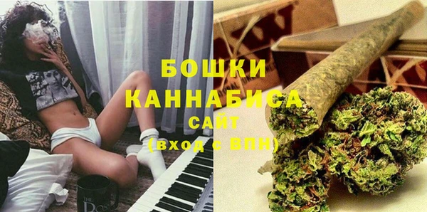 синтетический гашиш Богородицк