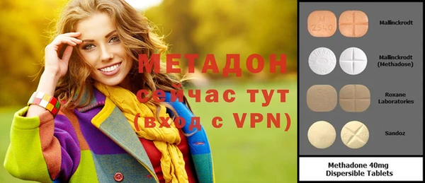 спиды Бородино