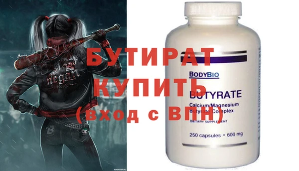 спиды Бородино