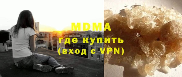 спиды Бородино