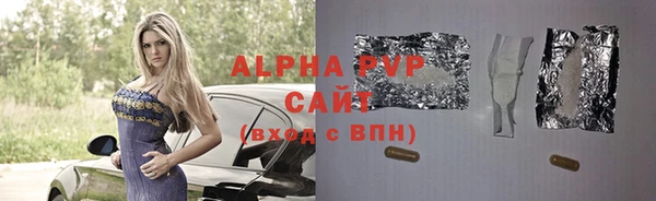 наркотики Богородск