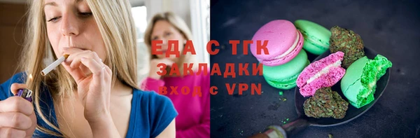 наркотики Богородск