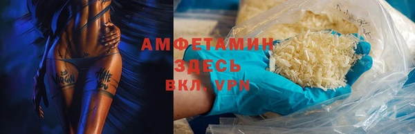спиды Бородино