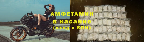 синтетический гашиш Богородицк
