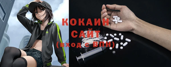 альфа пвп Бугульма