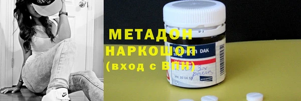 альфа пвп Бугульма