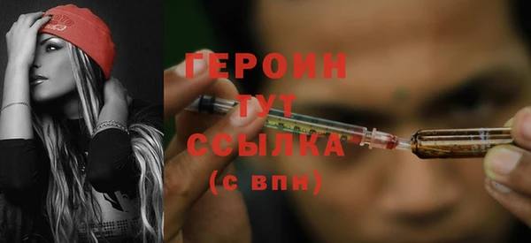 спиды Бородино