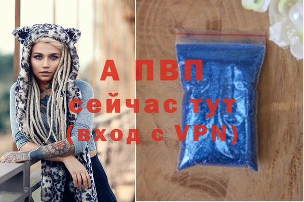 синтетический гашиш Богородицк