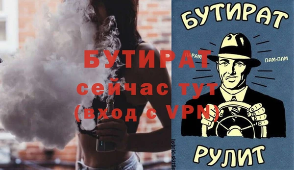 альфа пвп Бугульма