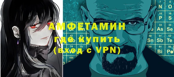 альфа пвп Бугульма