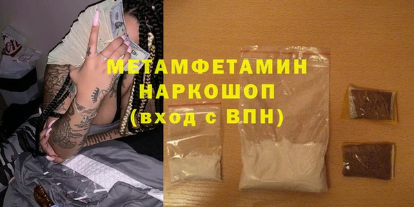 спиды Бородино