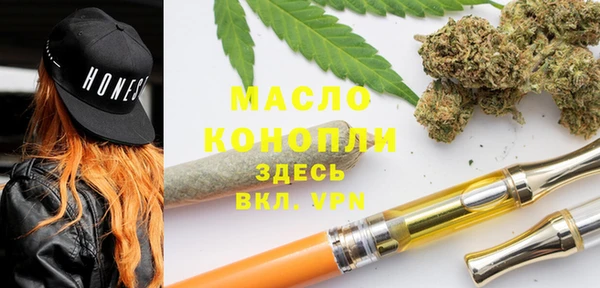 синтетический гашиш Богородицк