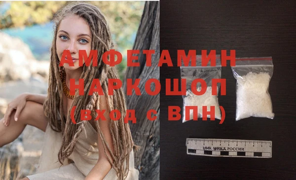 первитин Бронницы