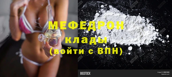 наркотики Богородск