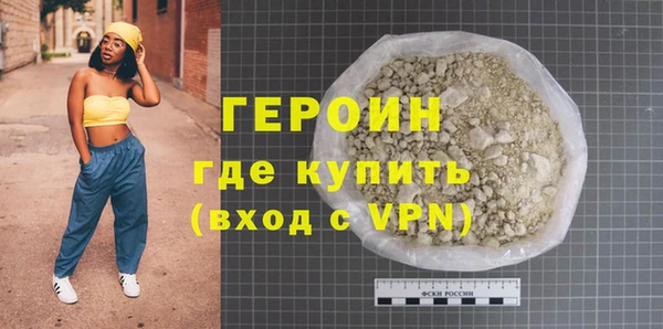 первитин Бронницы