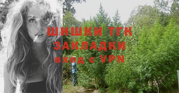 альфа пвп Бугульма