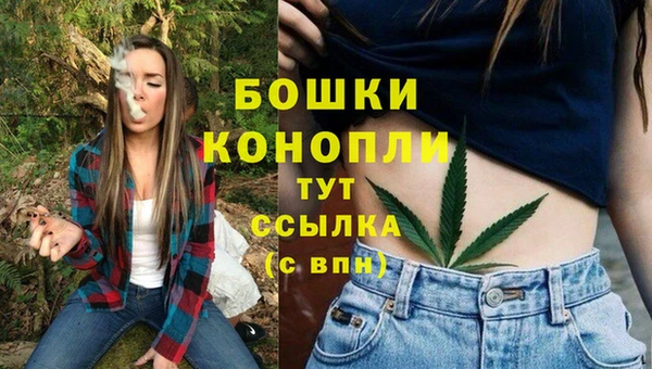 наркотики Богородск