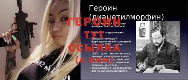 альфа пвп Бугульма