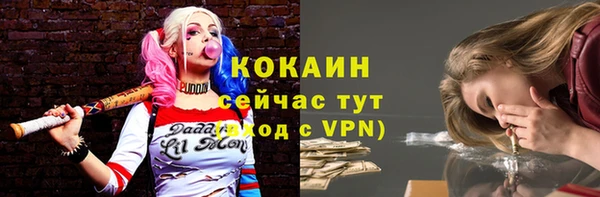 первитин Бронницы