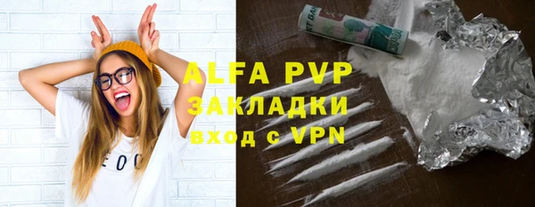 первитин Бронницы