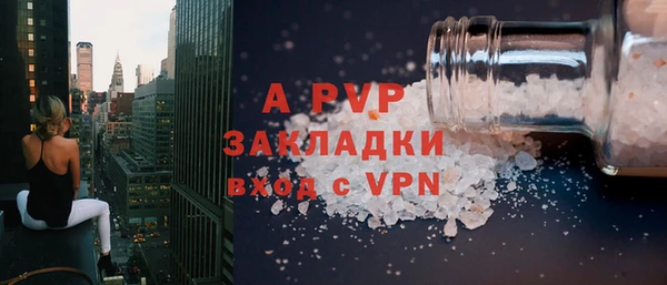 синтетический гашиш Богородицк