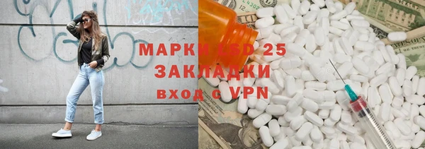 первитин Бронницы