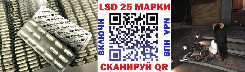 LSD-25 экстази кислота  Нестеровская 