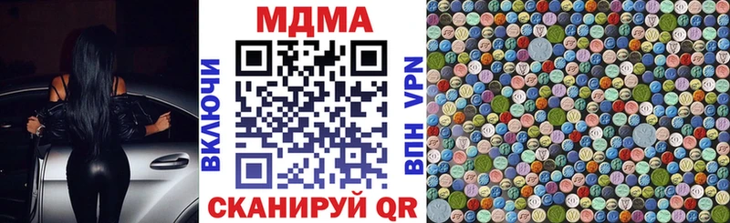 где можно купить   Нестеровская  MDMA Molly 