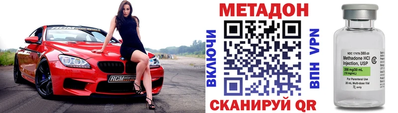 МЕТАДОН methadone  KRAKEN ссылка  Нестеровская 