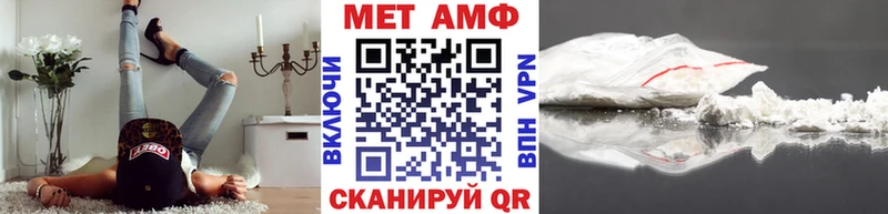 МЕТАМФЕТАМИН Декстрометамфетамин 99.9%  KRAKEN как войти  Нестеровская 