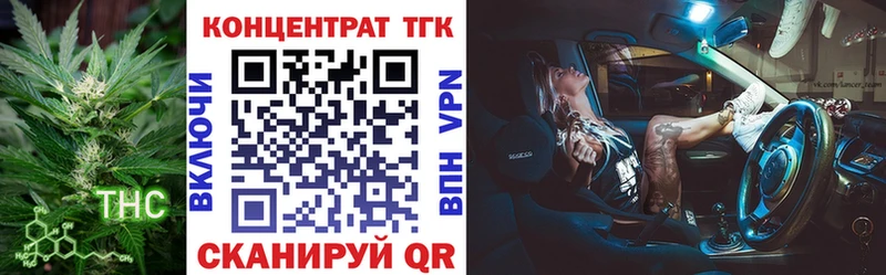 Дистиллят ТГК вейп с тгк  магазин продажи наркотиков  Нестеровская 
